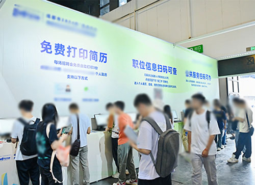 灵台县人才招聘会